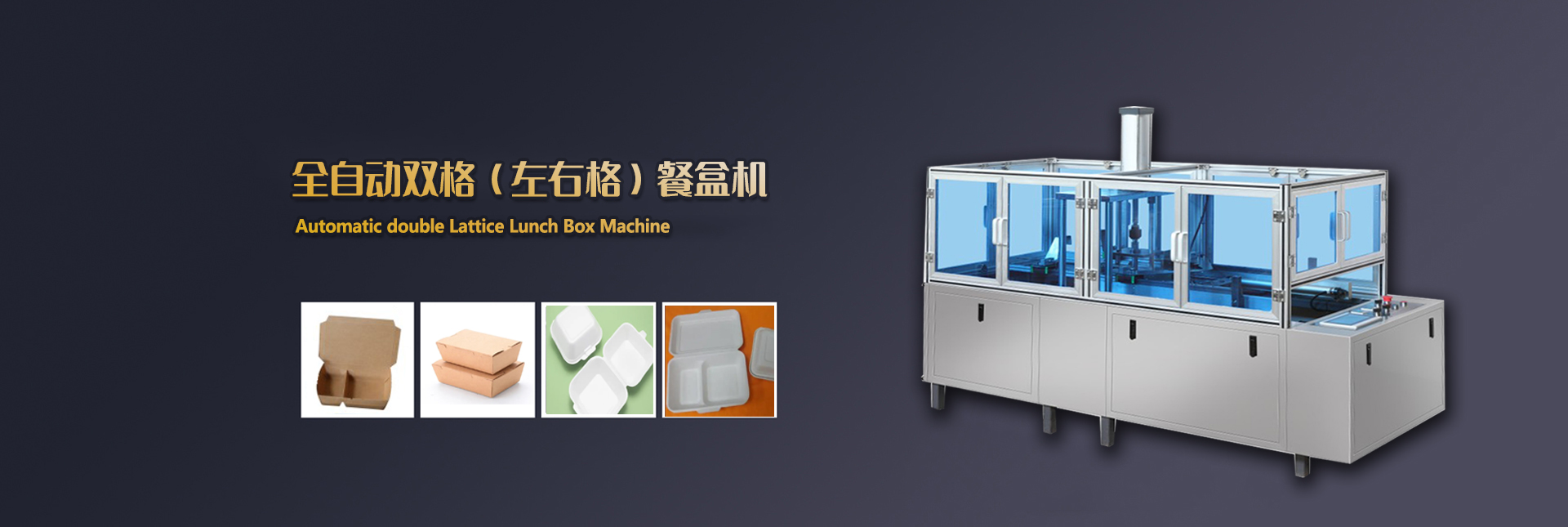 山東天諾工程機(jī)械有限公司