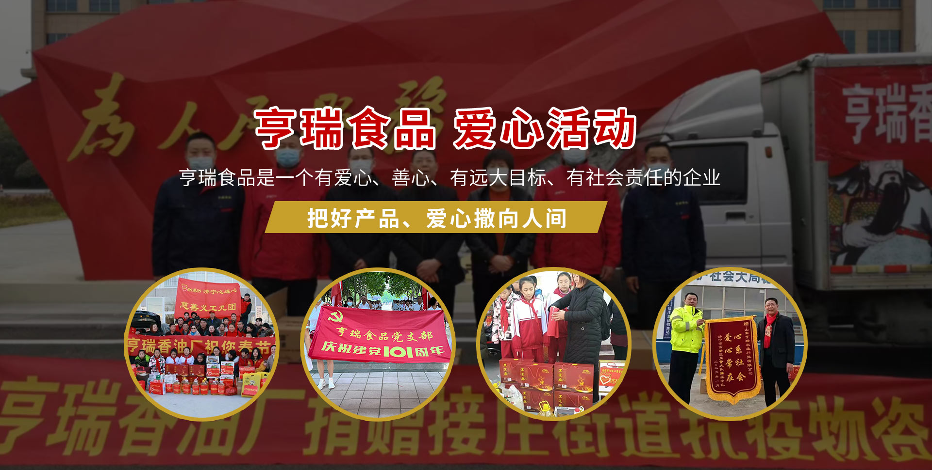 山東天諾工程機(jī)械有限公司