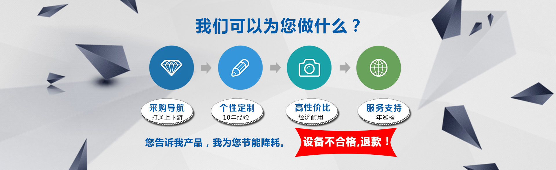 山東天諾工程機(jī)械有限公司